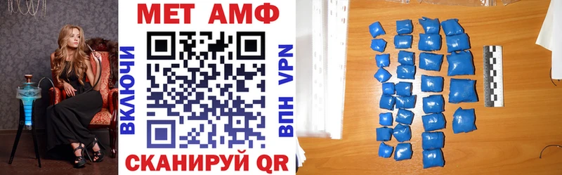 Амфетамин Premium  мориарти формула  Ноябрьск 
