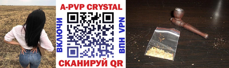 где купить наркоту  omg онион  Alpha PVP крисы CK  даркнет Telegram  Ноябрьск 