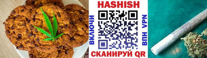 Canna-Cookies конопля  Ноябрьск 