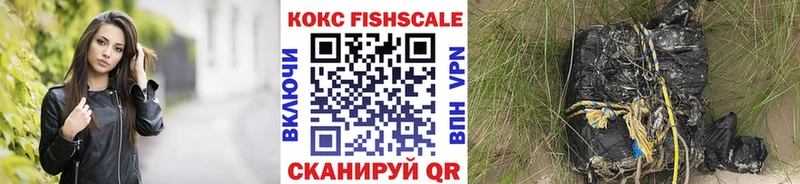 Cocaine VHQ  закладка  Ноябрьск 