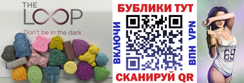 цены наркотик  Ноябрьск  Ecstasy VHQ 