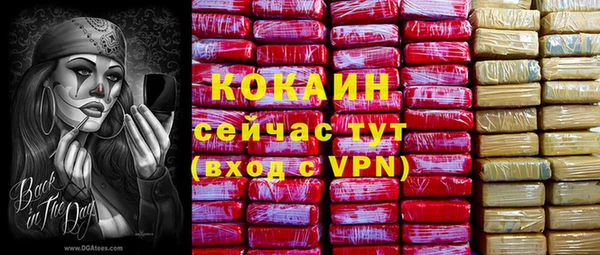 ГАЛЛЮЦИНОГЕННЫЕ ГРИБЫ Белая Калитва