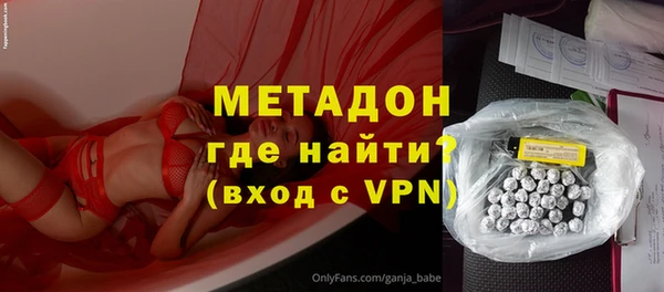 бутик Нефтекумск