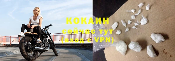 прущий лед Аркадак