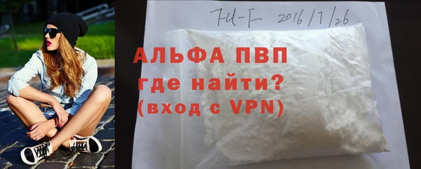 прущий лед Аркадак
