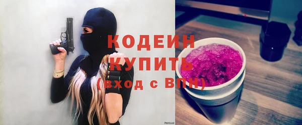 бутик Нефтекумск