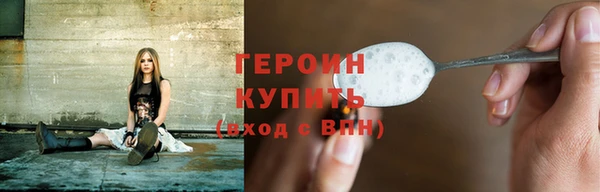 прущий лед Аркадак