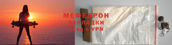 прущий лед Аркадак