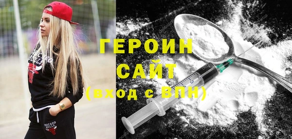 бутик Нефтекумск