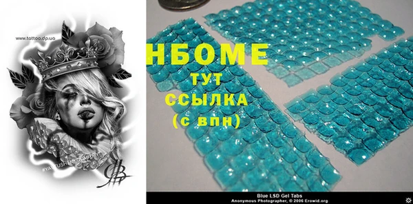прущий лед Аркадак