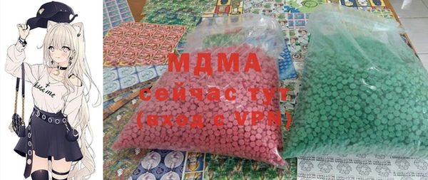 МДПВ Арсеньев