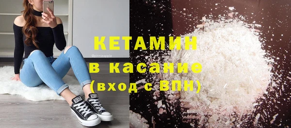 прущий лед Аркадак