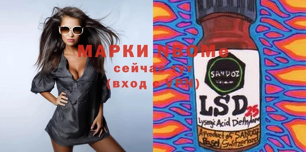 spice Нефтегорск