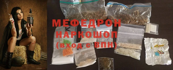 прущий лед Аркадак