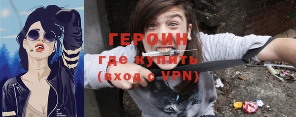 прущий лед Аркадак