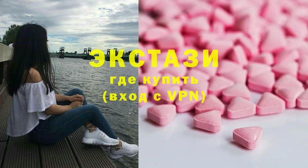 прущий лед Аркадак