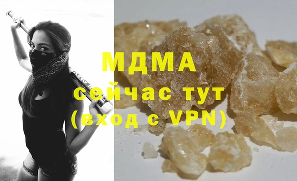 spice Нефтегорск