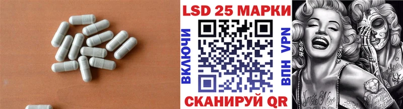 Лсд 25 экстази ecstasy  купить наркотик  mega зеркало  Ноябрьск 