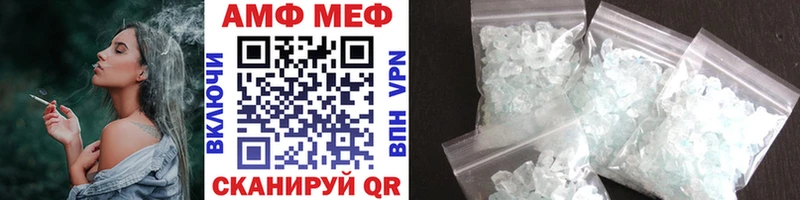 МЕТАМФЕТАМИН витя  сколько стоит  Ноябрьск 