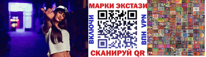 Марки N-bome 1,5мг  Ноябрьск 