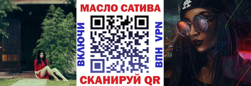 ТГК вейп  Ноябрьск 