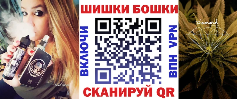 Бошки Шишки SATIVA & INDICA гидра зеркало площадка какой сайт где можно купить Ноябрьск